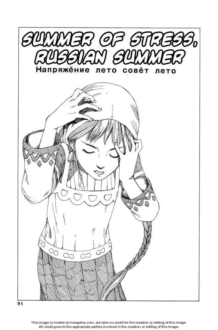 Odoru! Kremlin Kyuuden Chapter 6 1